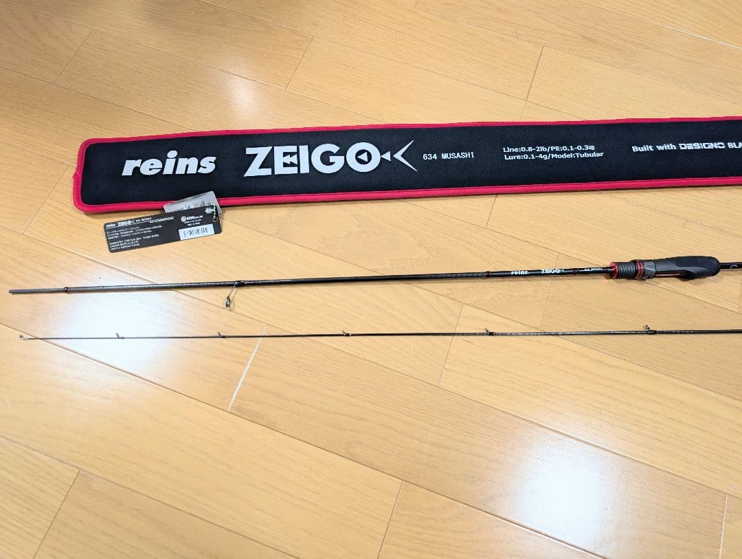 新品 レインズ　管291HP ZEIGO ゼイゴ 634 ムサシ 　保証書無し