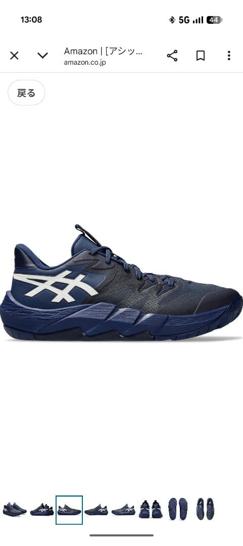 asics UNPRE ARS LOW2 ブルー26.0