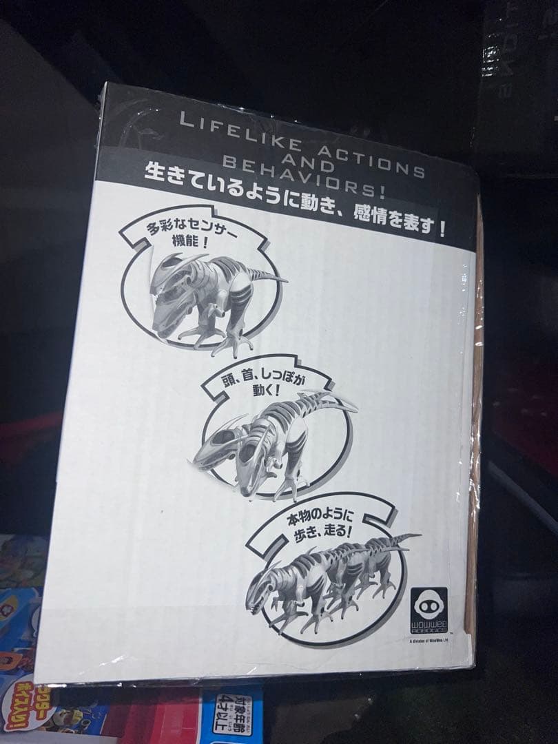 新品未開封　ロボザウルス　　トイザらス限定品 ROBOSAURUS TR441J