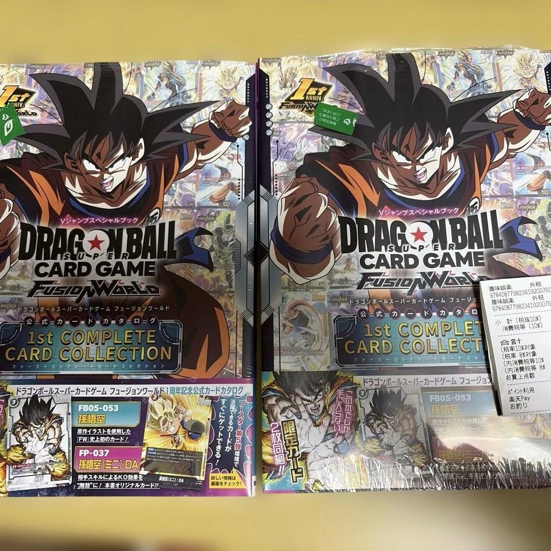 ドラゴンボールフュージョンワールド1stcomplete