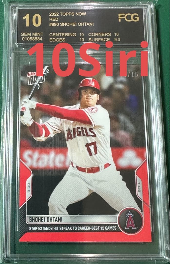 MVP満票受賞　大谷翔平 2022 TOPPS NOW FCG 10