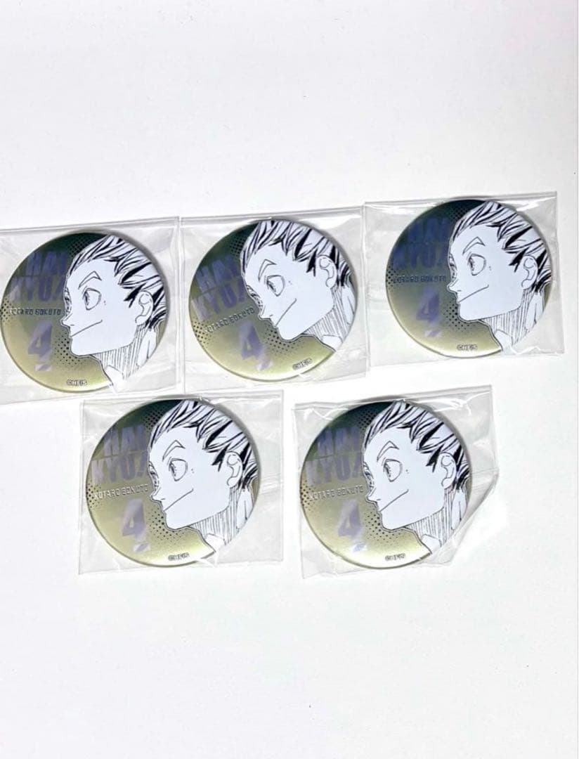 ハイキュー 木兎光太ファンパーク 極楽湯 デコレクション缶バッジ ステッカー