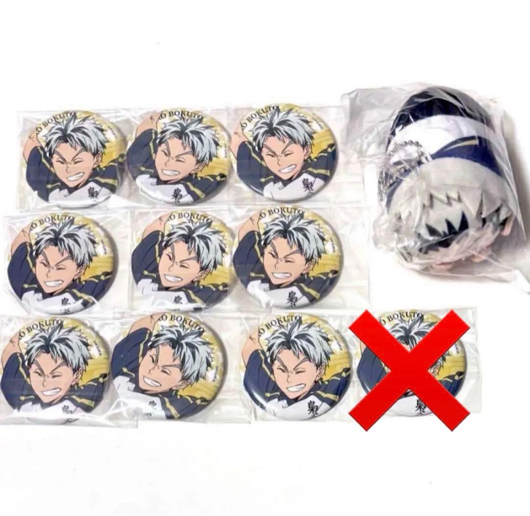 ハイキュー 木兎光太ファンパーク 極楽湯 デコレクション缶バッジ ステッカー