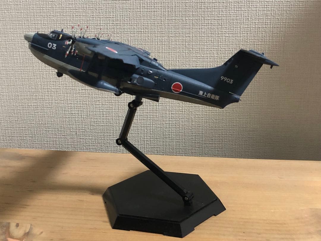 海上自衛隊　US-2 プラモデル