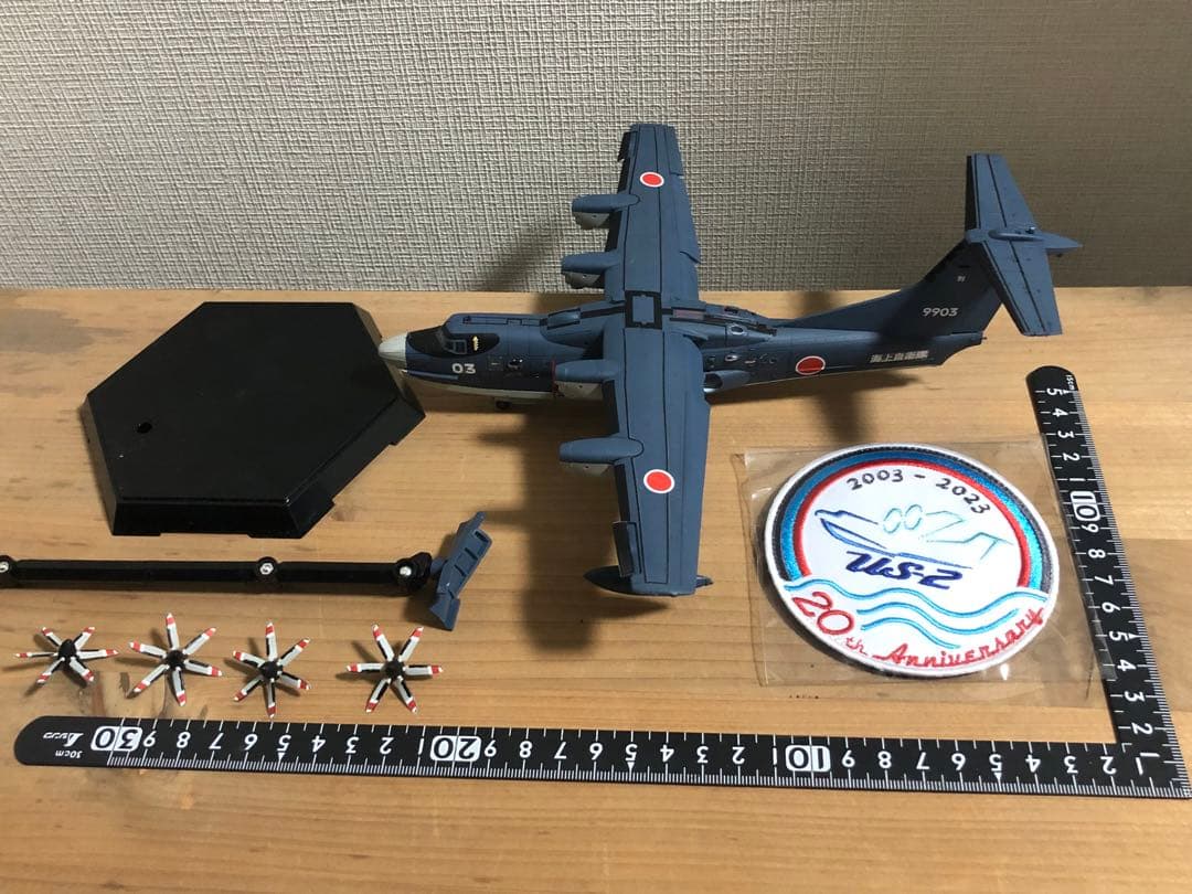 海上自衛隊　US-2 プラモデル