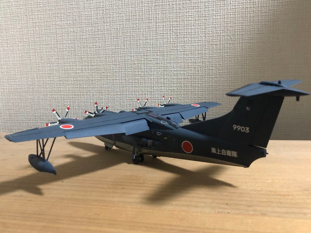 海上自衛隊　US-2 プラモデル