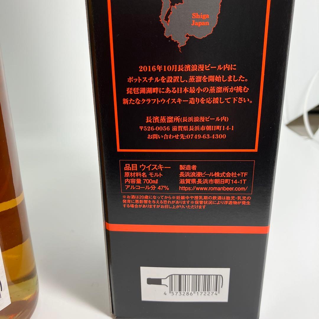 AMAHAGAN ワールドモルト　赤ワイン