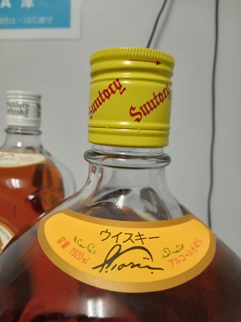 【未開栓・古酒・瓶】サントリーウイスキー 角瓶 1920ml 2本