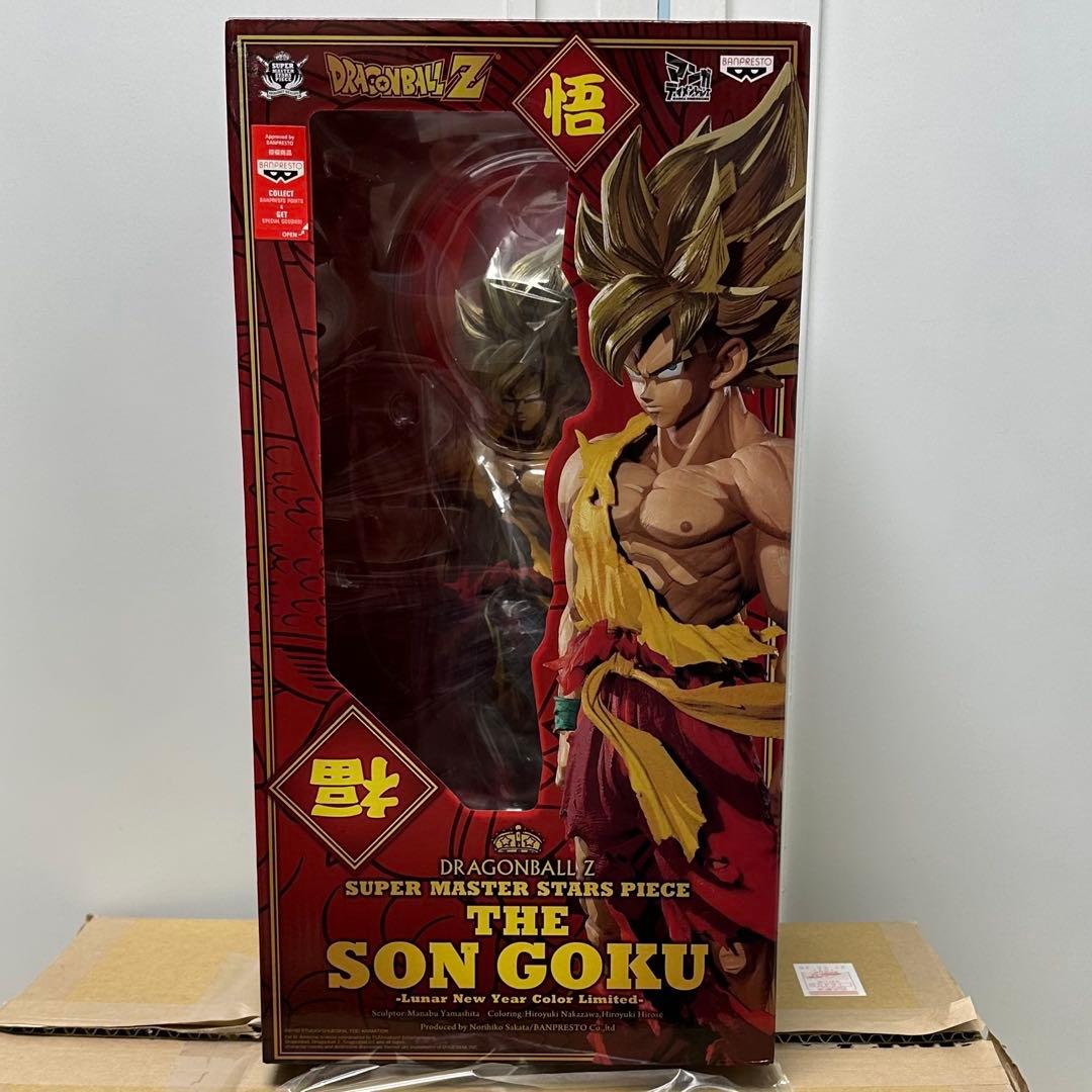 ドラゴンボール SMSP 孫悟空 旧正月　春節ver. 未開封