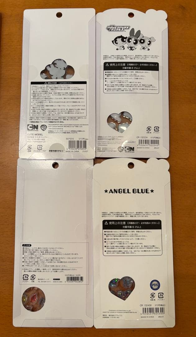 【正規品】ボンボンドロップシール　サンリオ 7種　うるちゅる他　まとめ売り