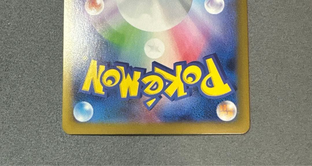 テラスタルフェスex ブイズ SAR 10枚 コンプまとめ売りセット