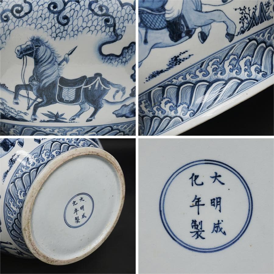 中国美術 中国古玩 特大染付花瓶 花生 飾壷 唐物 磁器 陶芸 古美術品