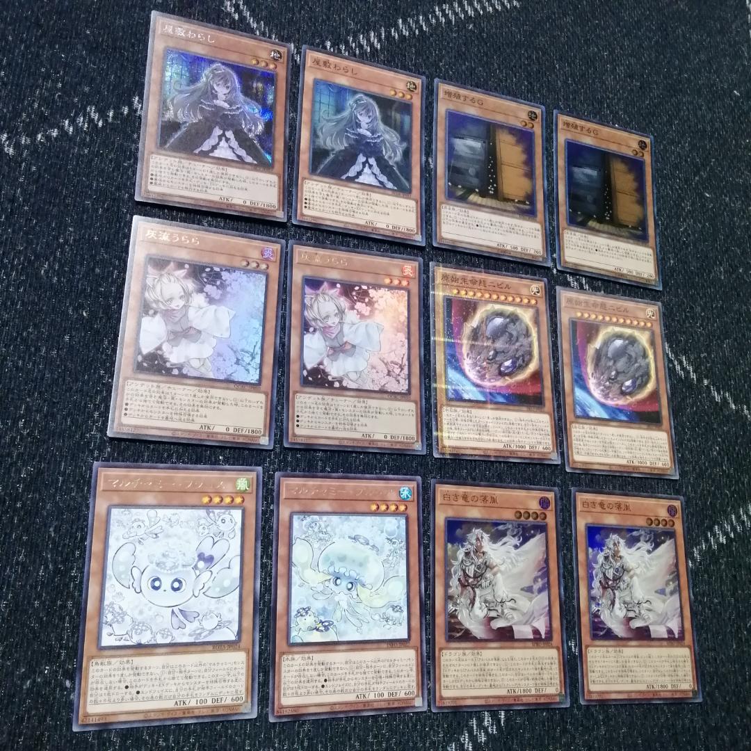 遊戯王　烙印　ドラゴンテイル　デッキ　白き竜の落胤　[04365]