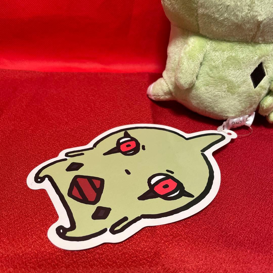24じかんポケモンchu ぬいぐるみ ヨーギラス