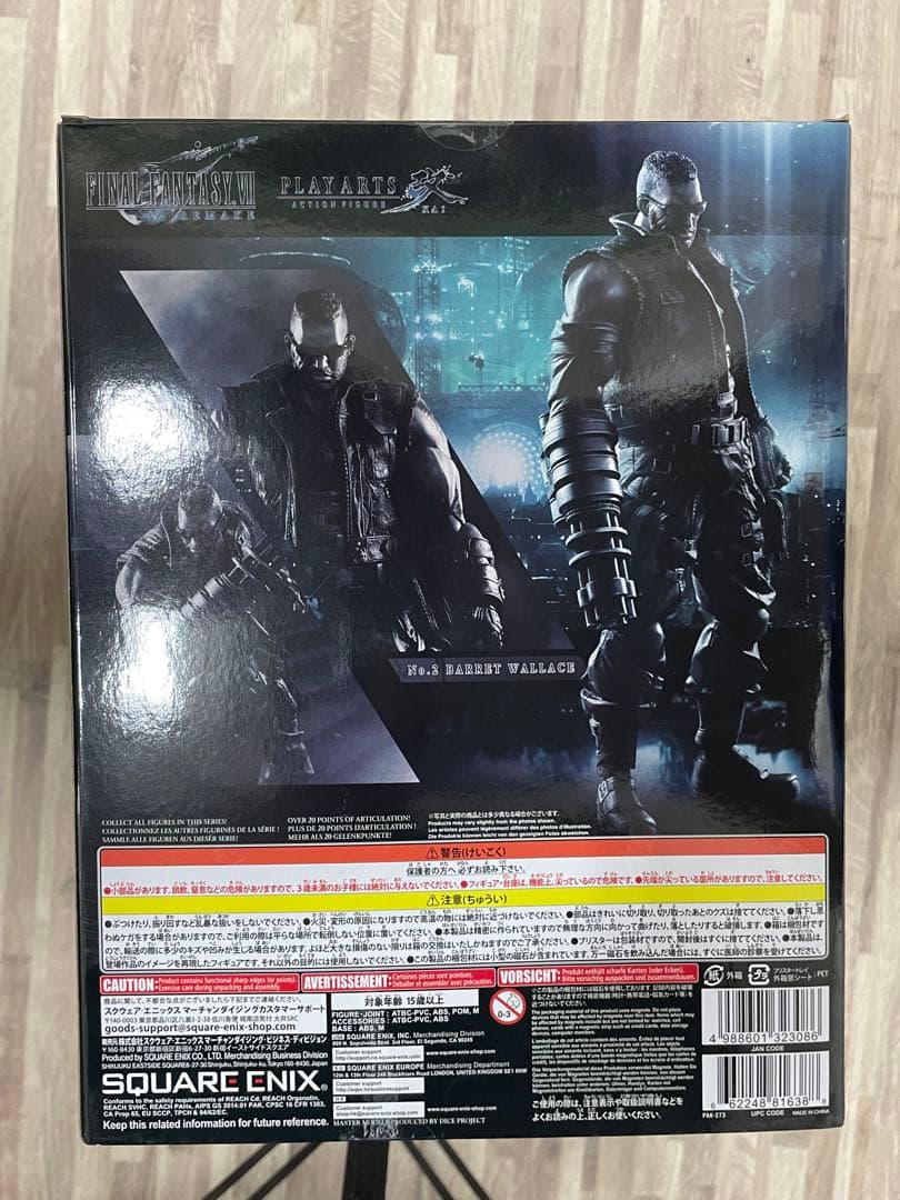 PLAY ARTS改 バレット・ウォース　FFVII