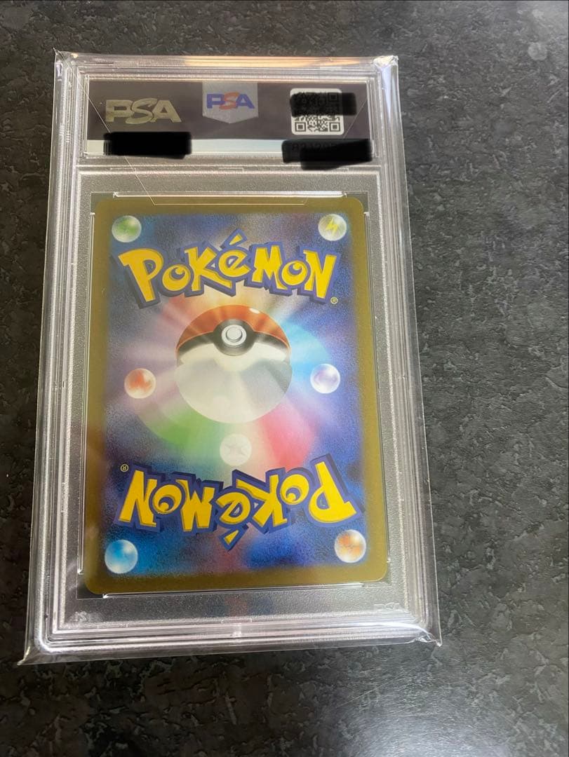 ◽️3時間限定！ゲンガーマスターボールミラー　 PSA 10