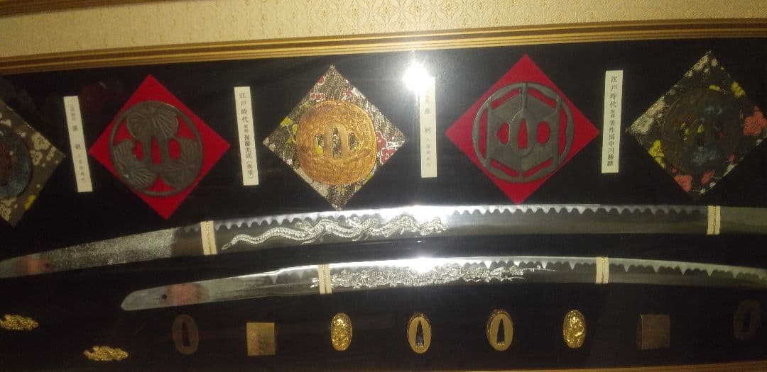 信玄印美術工芸品【模造品刀剣鐔等々】中古大型額緑入れ　（１24X48㎝)希少品。