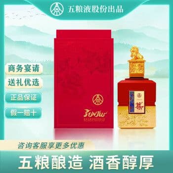 选様用　白酒　尊　汾酒（FunJeu）500ml