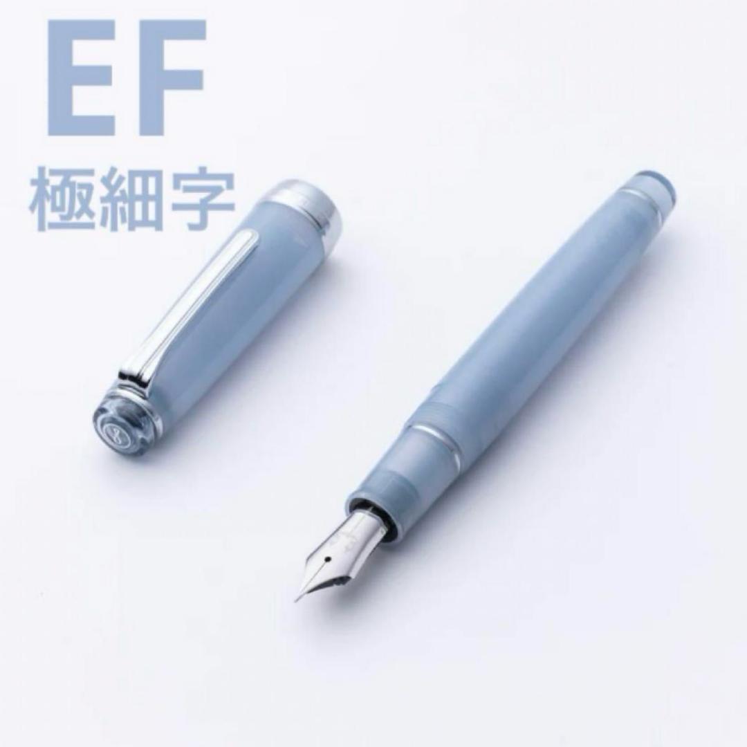 八文字屋 万年筆 銀山スノーグレー 極細字EF