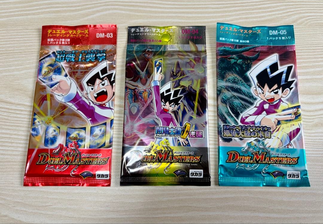 デュエルマスターズ DM-03 DM-04 DM-05 パックセット