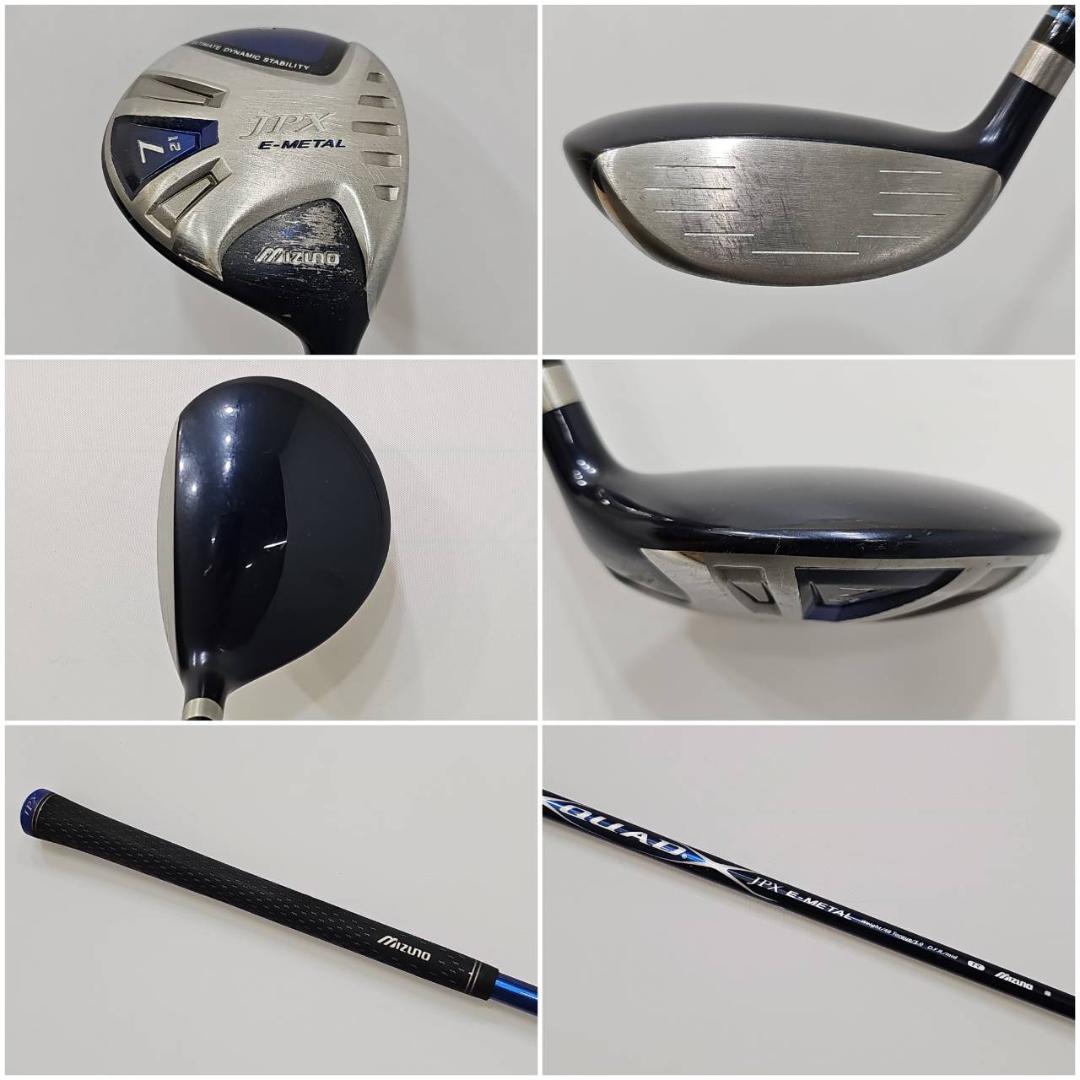 メンズ右利き初心者用　ミズノ　JPX　ゴルフクラブセット　K-2414