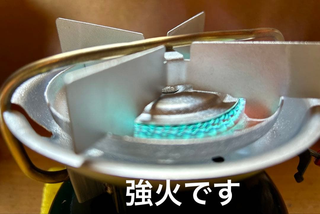 コールマン 508A 92年 とろ火個体