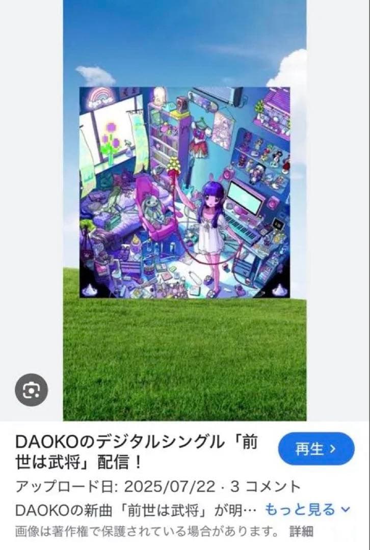 エース明　デジタル絵　アクリル印刷①