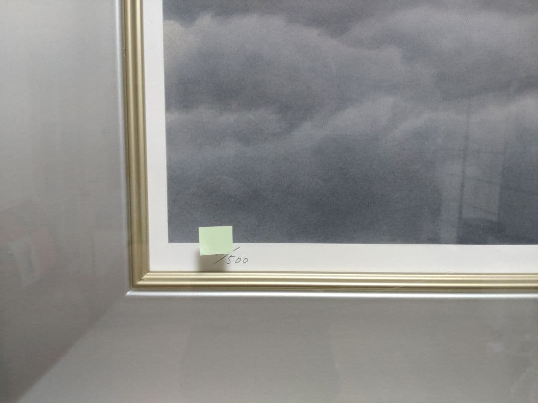 新年価格変更　断捨離中　半額以下出品　東山魁夷　新復刻版画『黎明』500部　制作