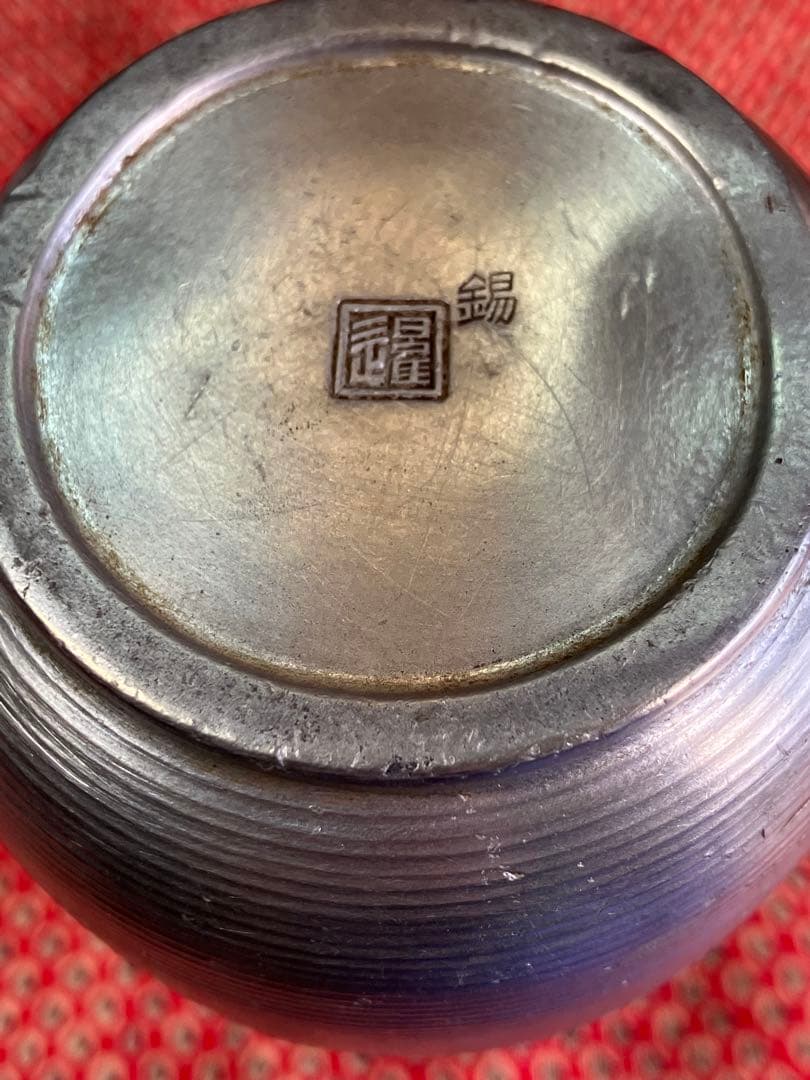 錫などの徳利・酒燗器・一輪挿し　まとめて5点