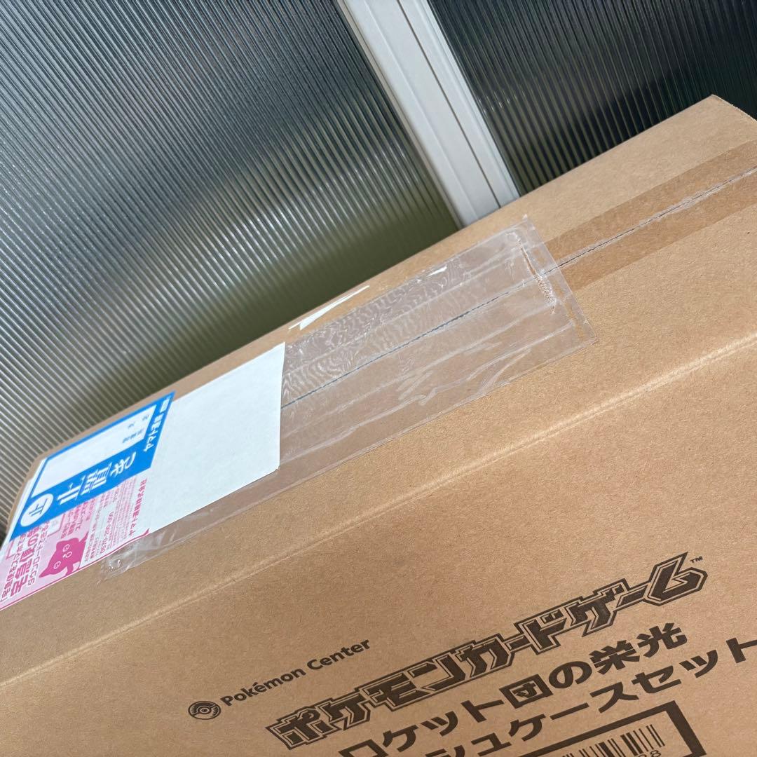【新品未開封】ロケット団の栄光 アタッシュケースセット ポケモンカード