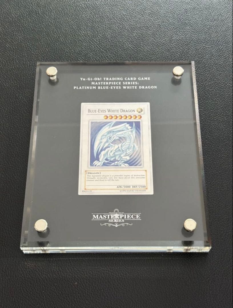 遊戯王 プラチナ 青眼の白龍 ブルーアイズホワイトドラゴン シリアルナンバー付き
