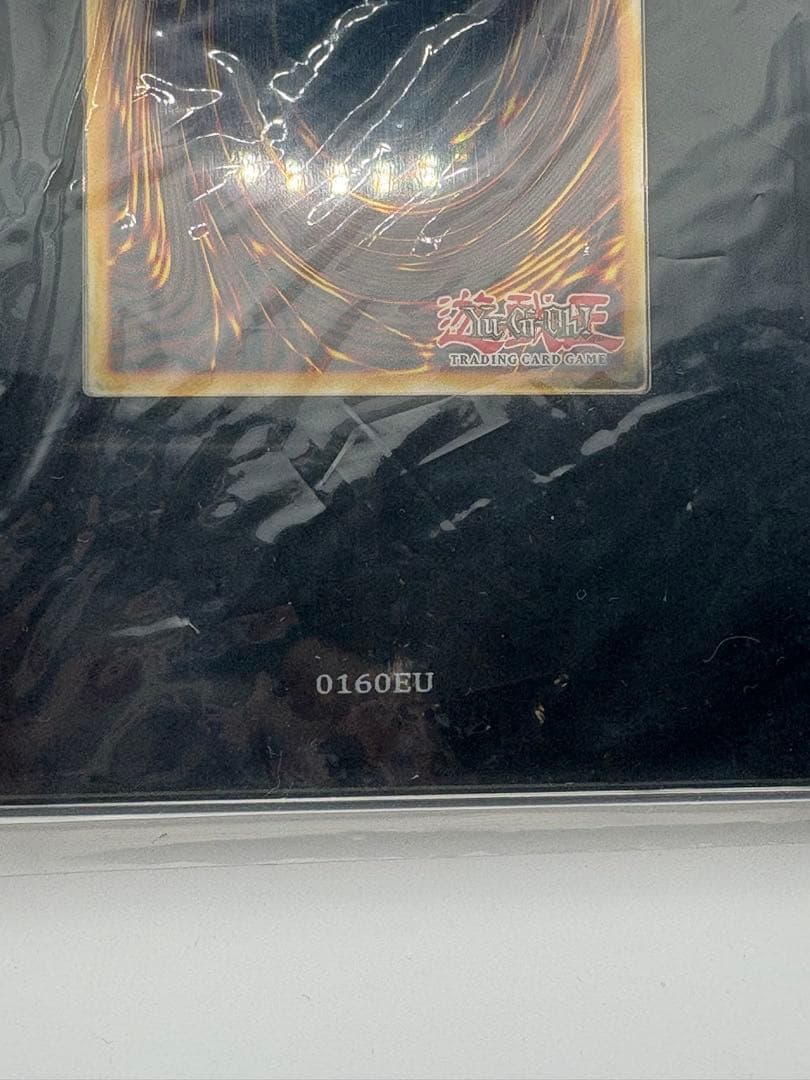 遊戯王 プラチナ 青眼の白龍 ブルーアイズホワイトドラゴン シリアルナンバー付き