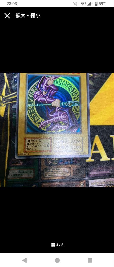 遊戯王初期 レアカード5枚セット