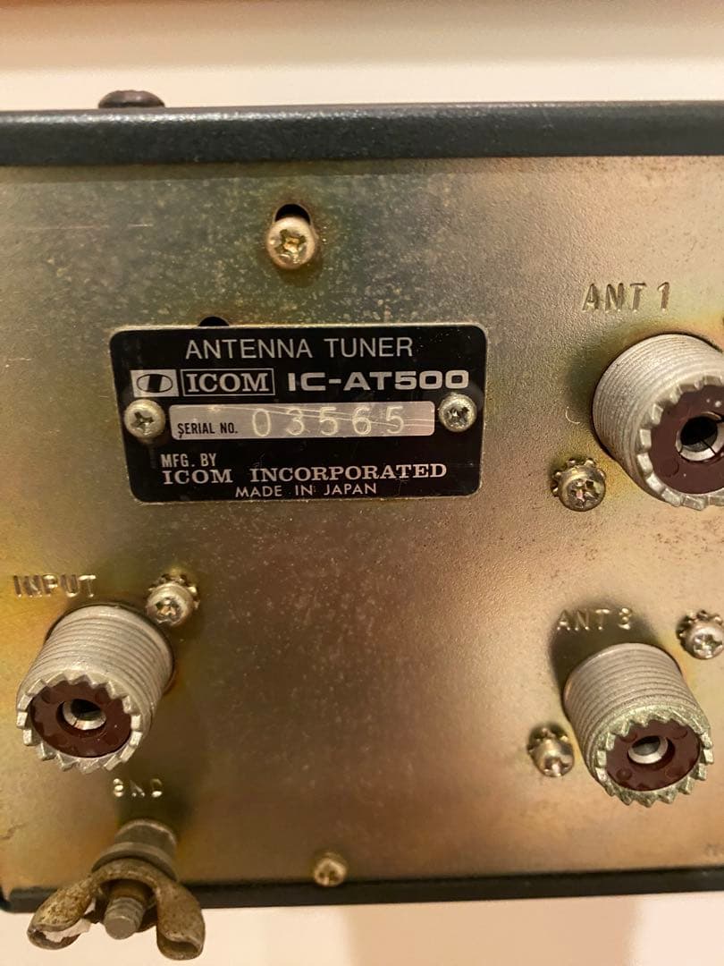 ICOM IC-AT500 アンテナチューナー