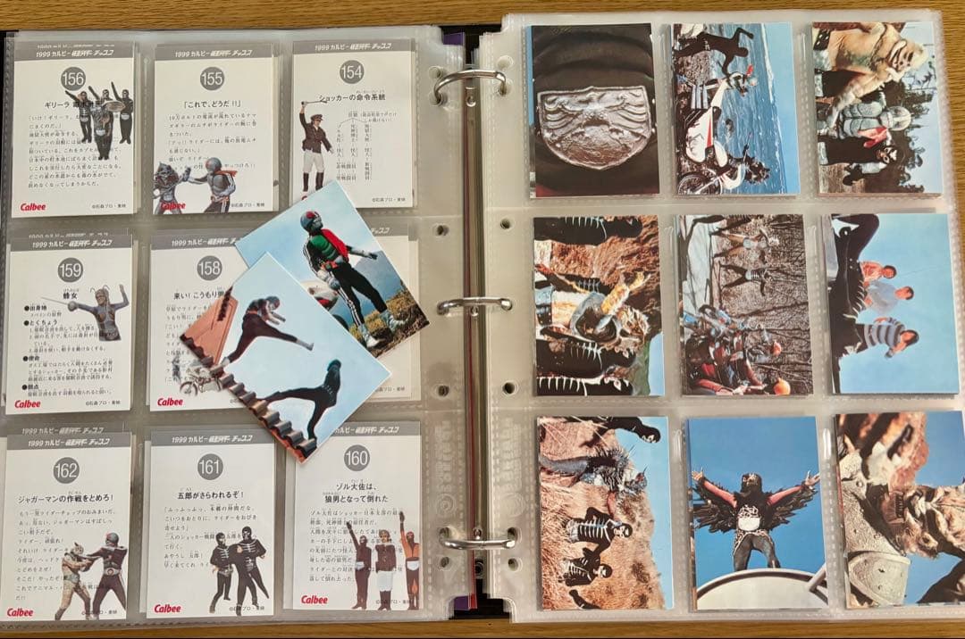【復刻版】カルビー　仮面ライダーカード　599枚＋オフィシャルファイル