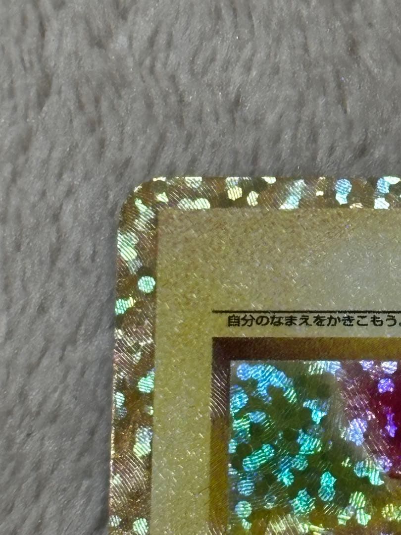 ポケモンカード 25th プロモ ピカチュウ　25周年　お誕生日