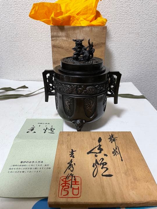 香炉 高岡銅器 仏具 香道具