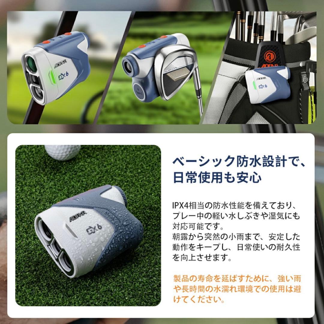 ゴルフ 距離計 0.02秒 ゴルフ レーザー 距離計 141g超軽量 小型