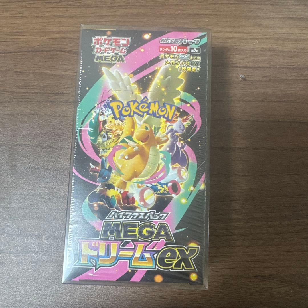 新春限定！14999→9999円！MEGAドリーム EX 1BOX