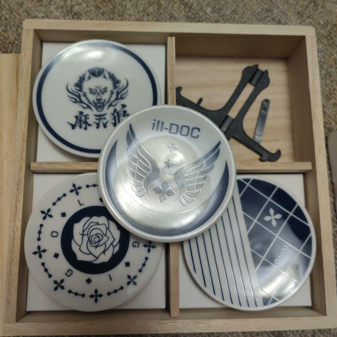 超レア　麻天狼 美濃焼豆皿セット(桐箱つき) 「ヒプノシスマイク