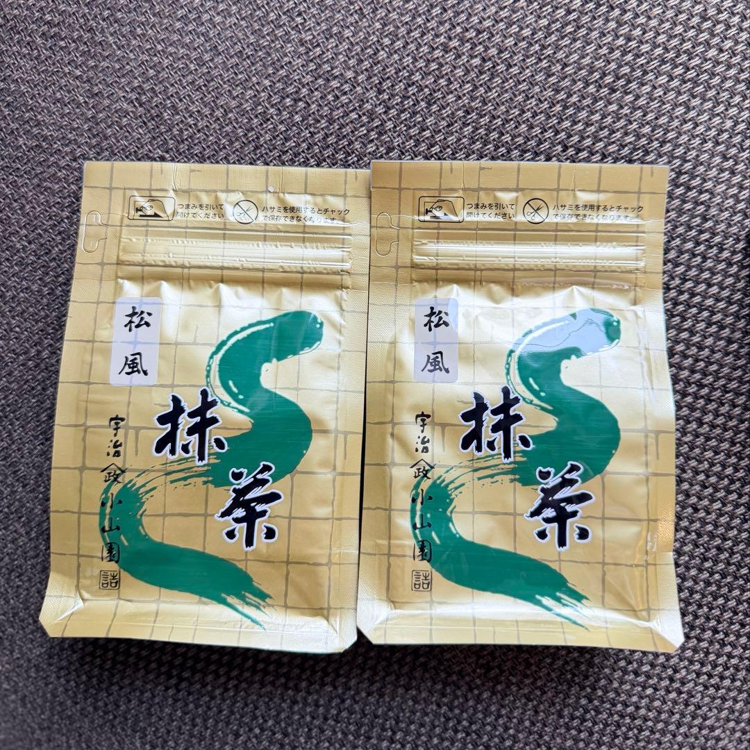 山政小山園　抹茶　松風100gx2袋