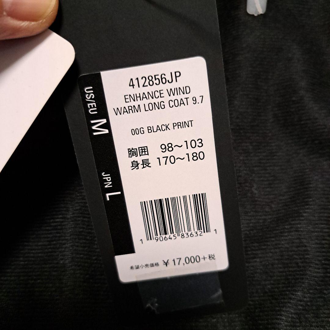 新品⭐OAKLEYオークリー⭐カモフラ　迷彩　裏起毛　中綿　ベンチコート　L