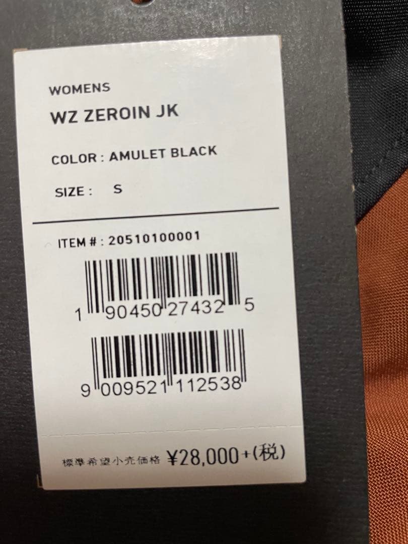 新品　BURTONバートン スノーボードウェア　Sサイズ