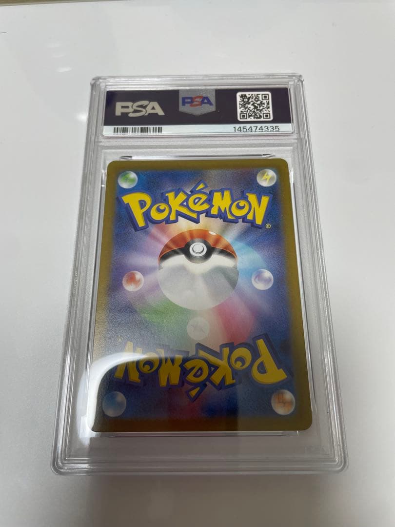 PSA10 メガリザードンXex SAR M2 110/080 ポケモンカード