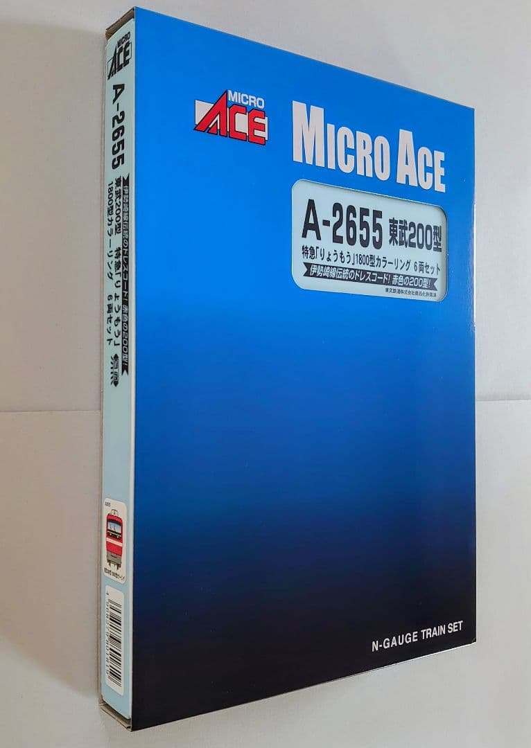 マイクロエース A2655 東武200系 特急 りょうもう 1800系カラー