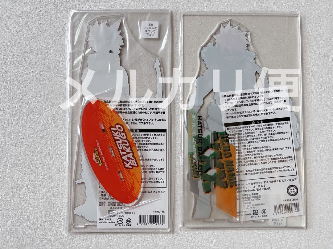 ヒロアカ　爆豪勝己　アクリルMEGAフィギュア　2点セット