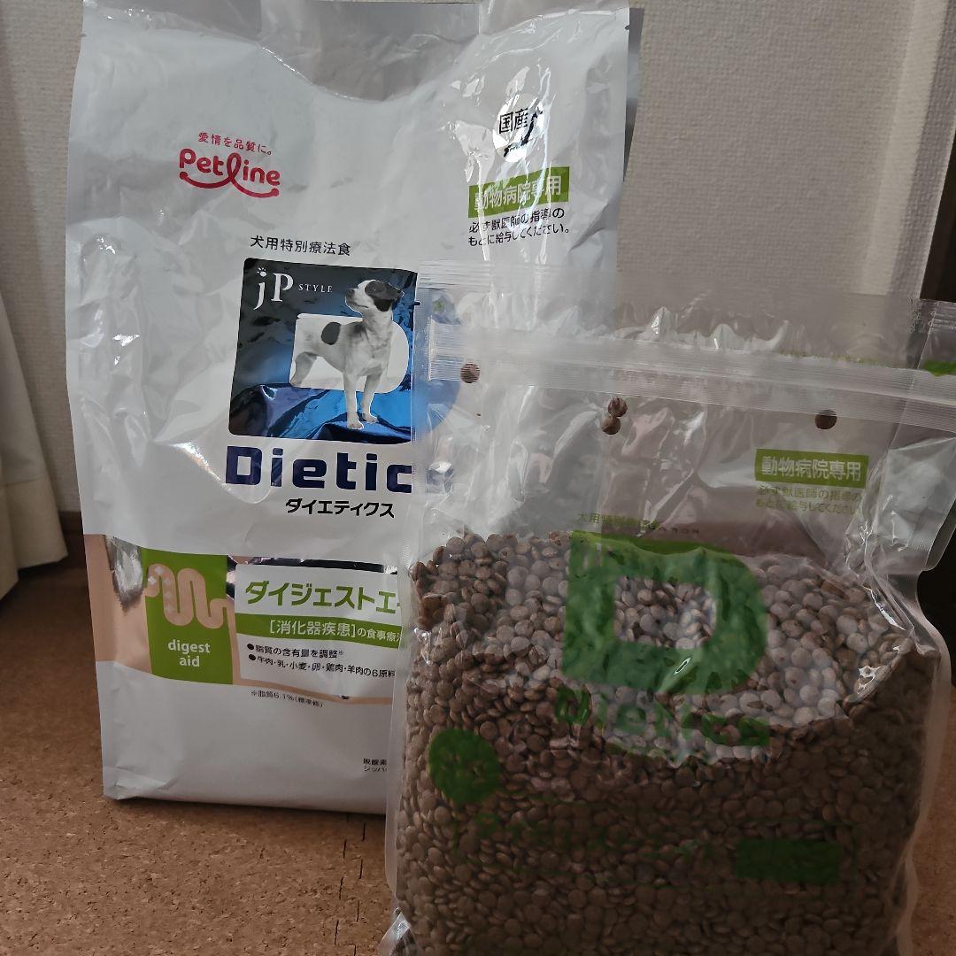 ダイジェストエイド 4.5kg 消化器疾患 獣医師専用 犬用特別療法食