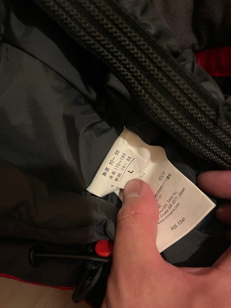 SIMANO、シマノ、NEXUS ネクサス　ハイグレード防寒ウェザースーツ上下