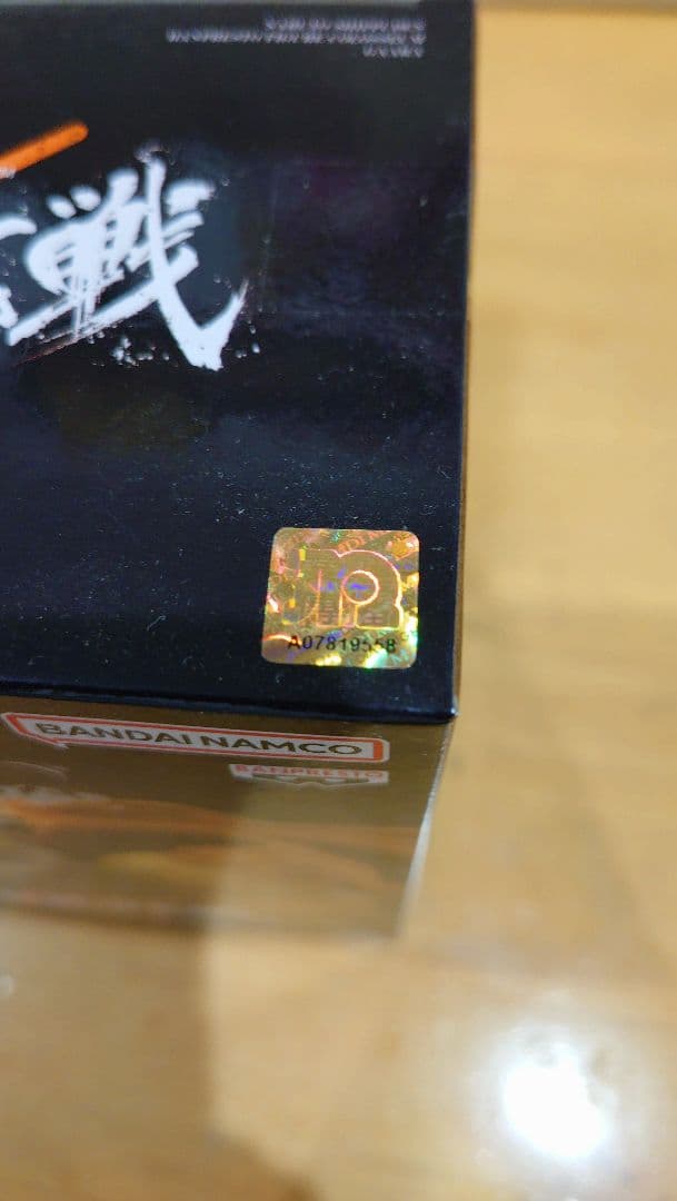 造形忍界大戦 我愛羅 海外限定 海外正規版 ナルト 疾風伝 フィギュア