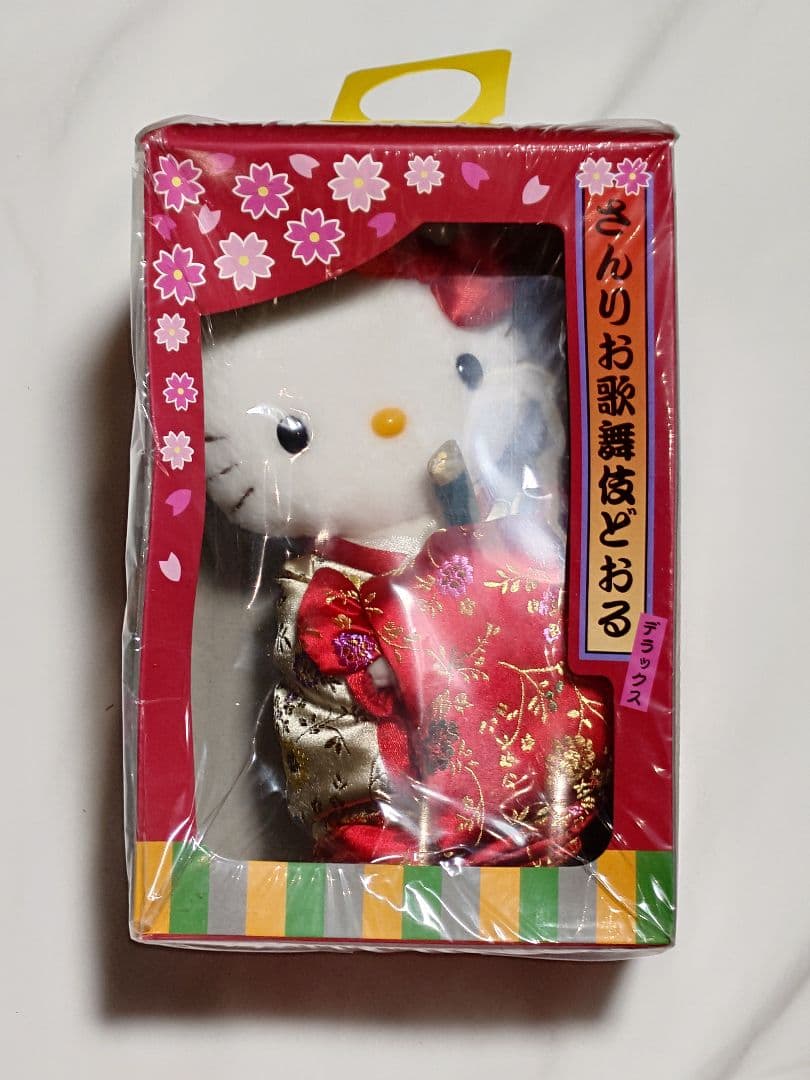 サンリオハローキティちゃんぬいぐるみ他